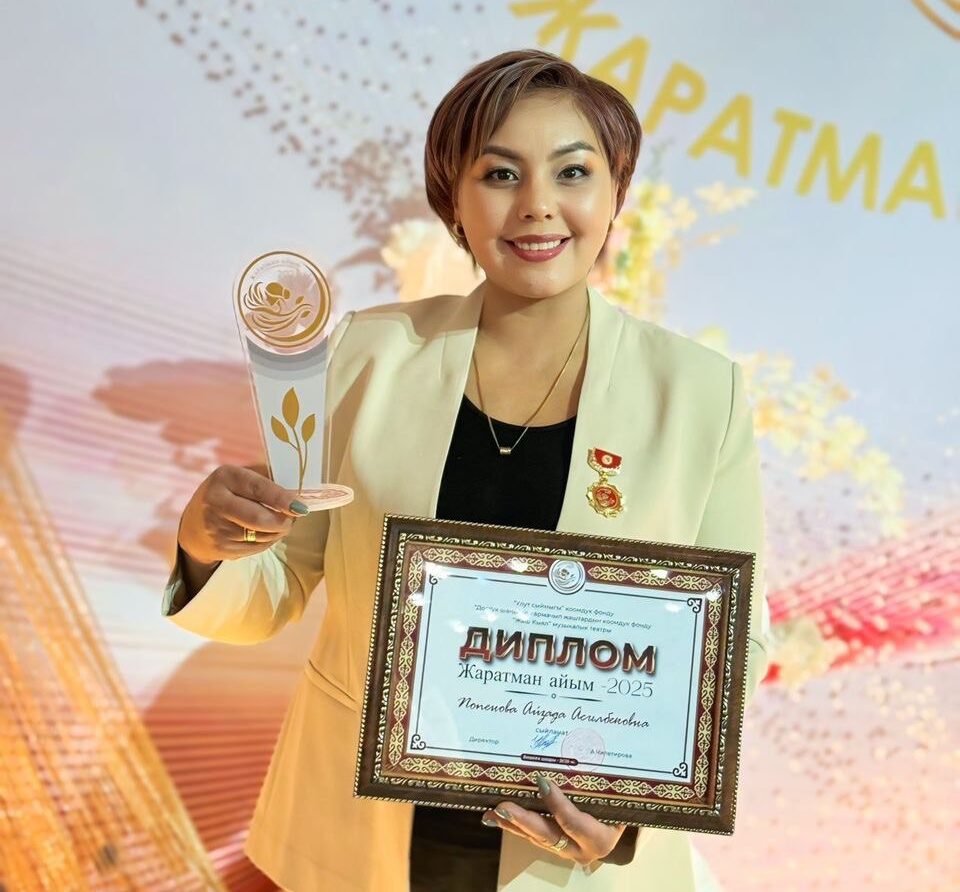 БАЛА БАКЧА: КИЧИНЕКЕЙЛЕР ҮЧҮН ЧОҢ МҮМКҮНЧҮЛҮКТӨР