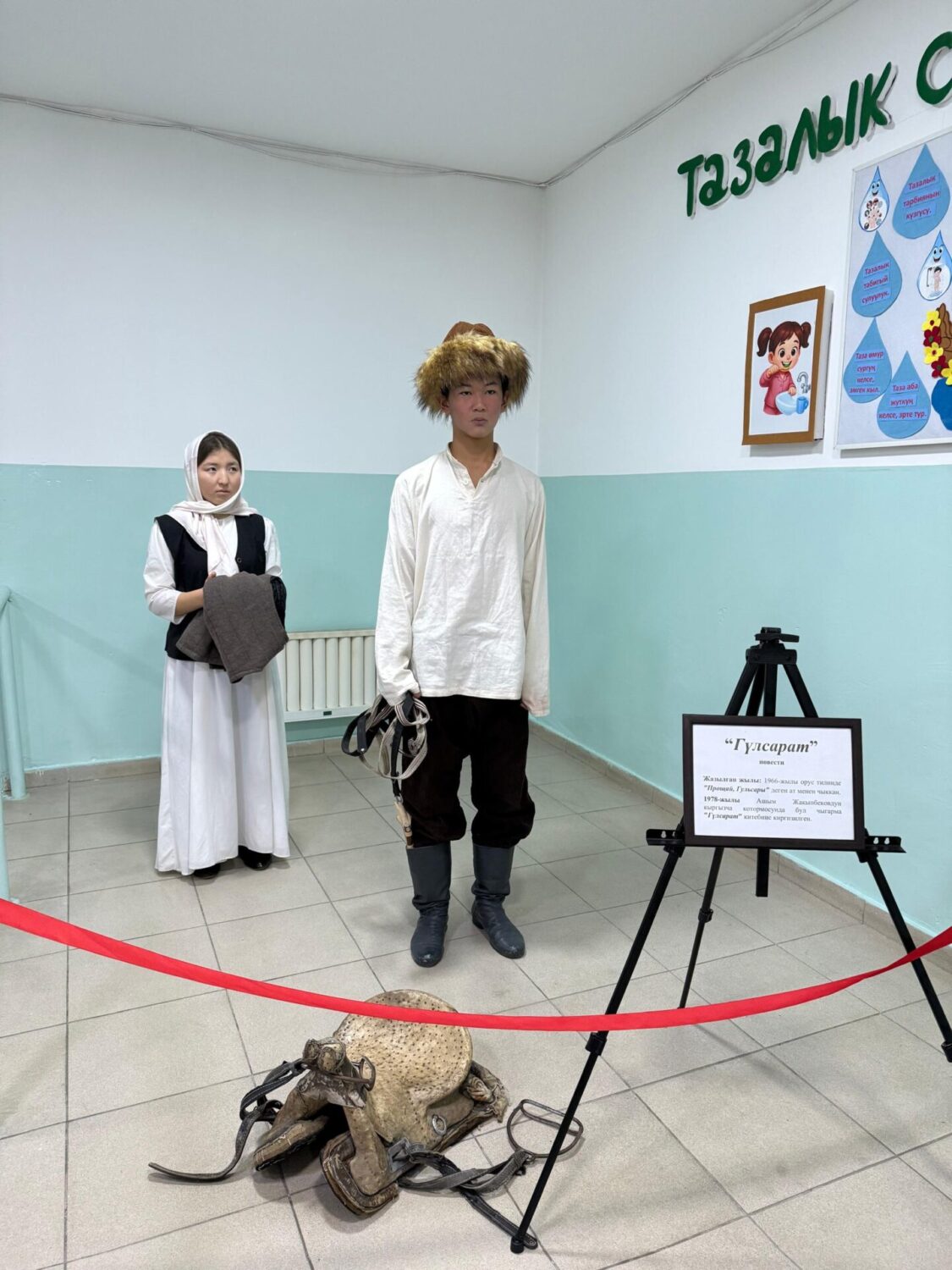 “Айтматов ааламы” 