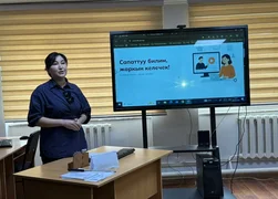 ЖАҢЫ БИЛИМ - ЖАҢЫ ДЕМ