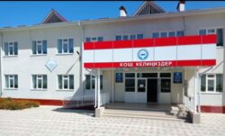 КҮЧТҮҮЛӨР КҮЛДҮ МЕКТЕБИНДЕ КӨП!