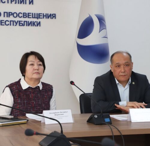 АГАРТУУ МИНИСТРЛИГИНДЕ МАМЛЕКЕТТИК ТИЛДИН АБАЛЫ ТАЛКУУЛАНДЫ