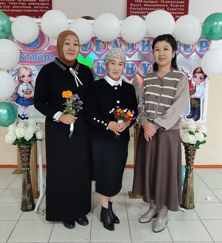 АЙЫЛДАН ЧЫККАН ЛИДЕР МУГАЛИМ