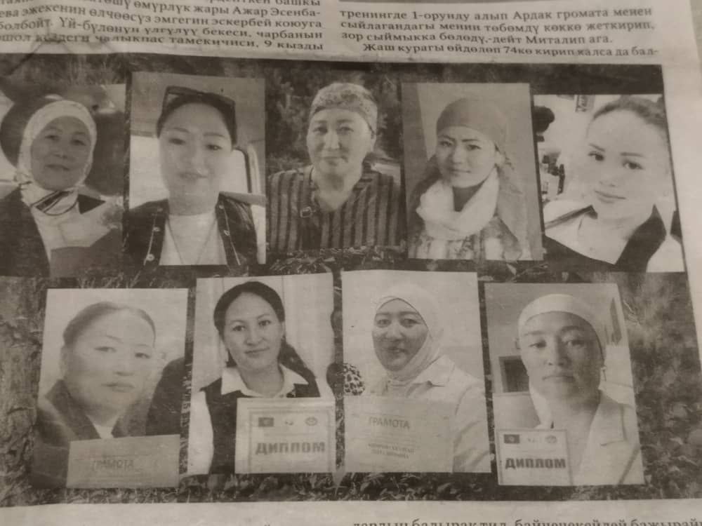 БАТКЕНДИК ДҮЙШӨН АГАЙ