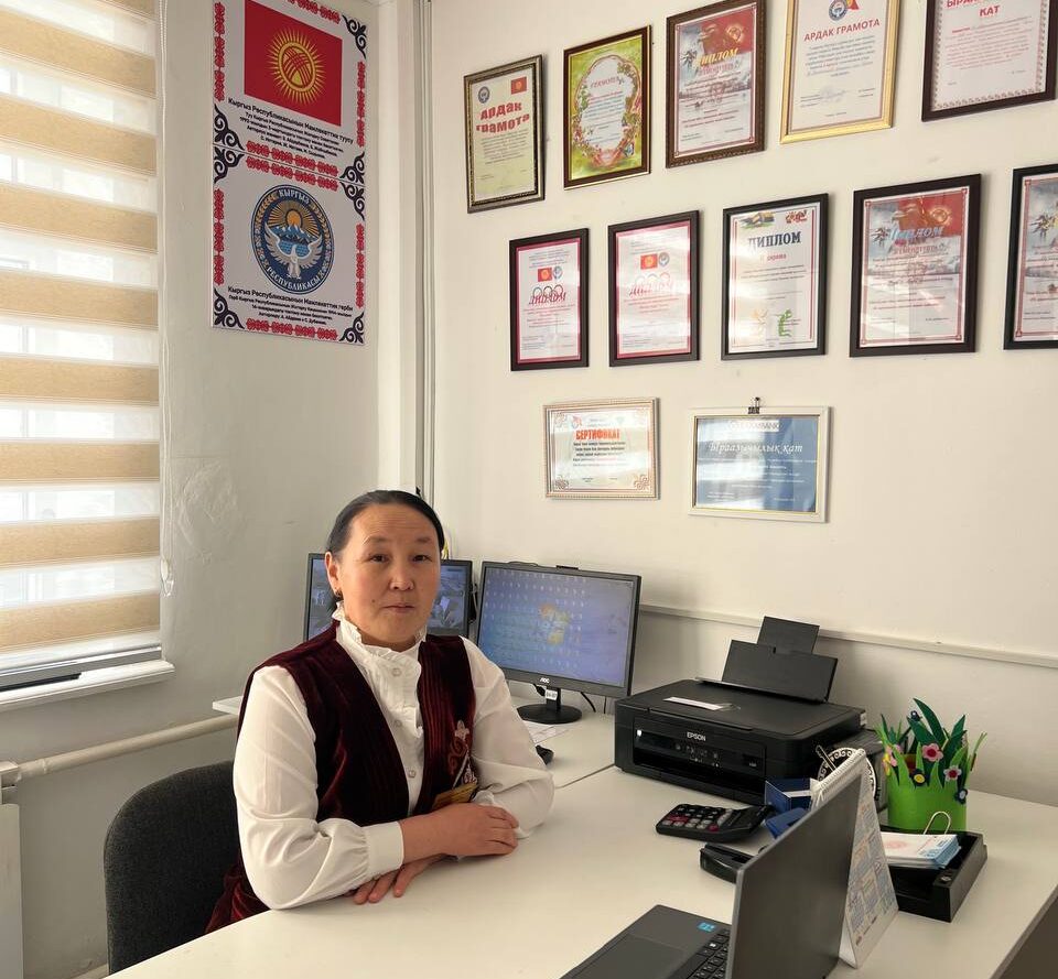 АЙЫЛДЫК ЛИДЕР АЙЫМ АСТРА