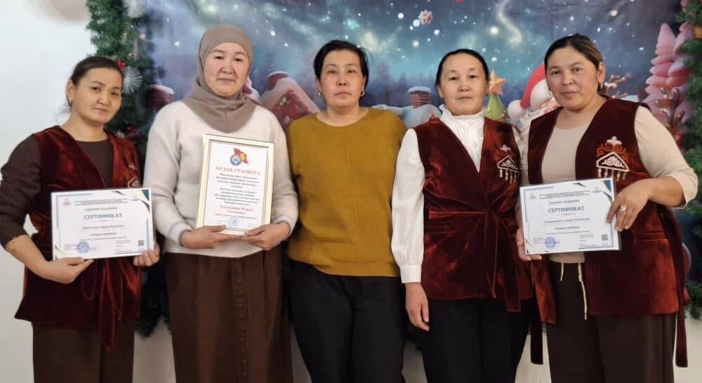 АЙЫЛДЫК ЛИДЕР АЙЫМ АСТРА