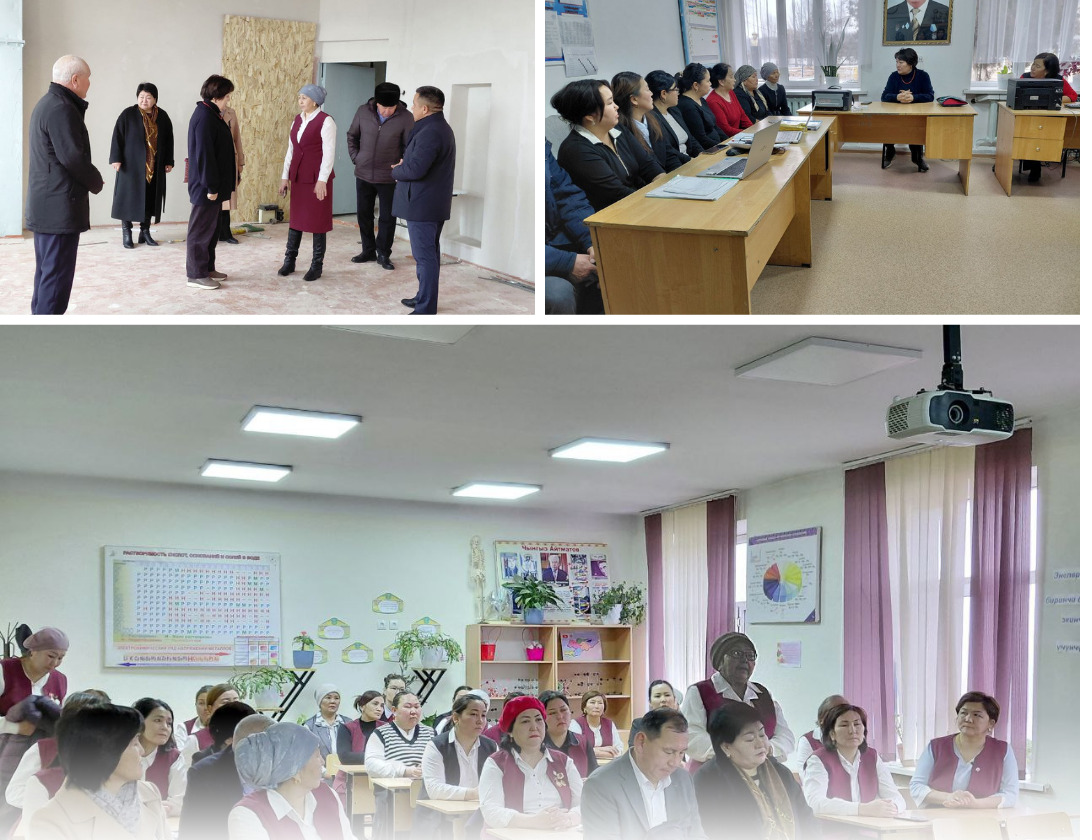 Лучше один раз увидеть, чем сто раз услышать: Министр просвещения совершила рабочую поездку в Таласскую область