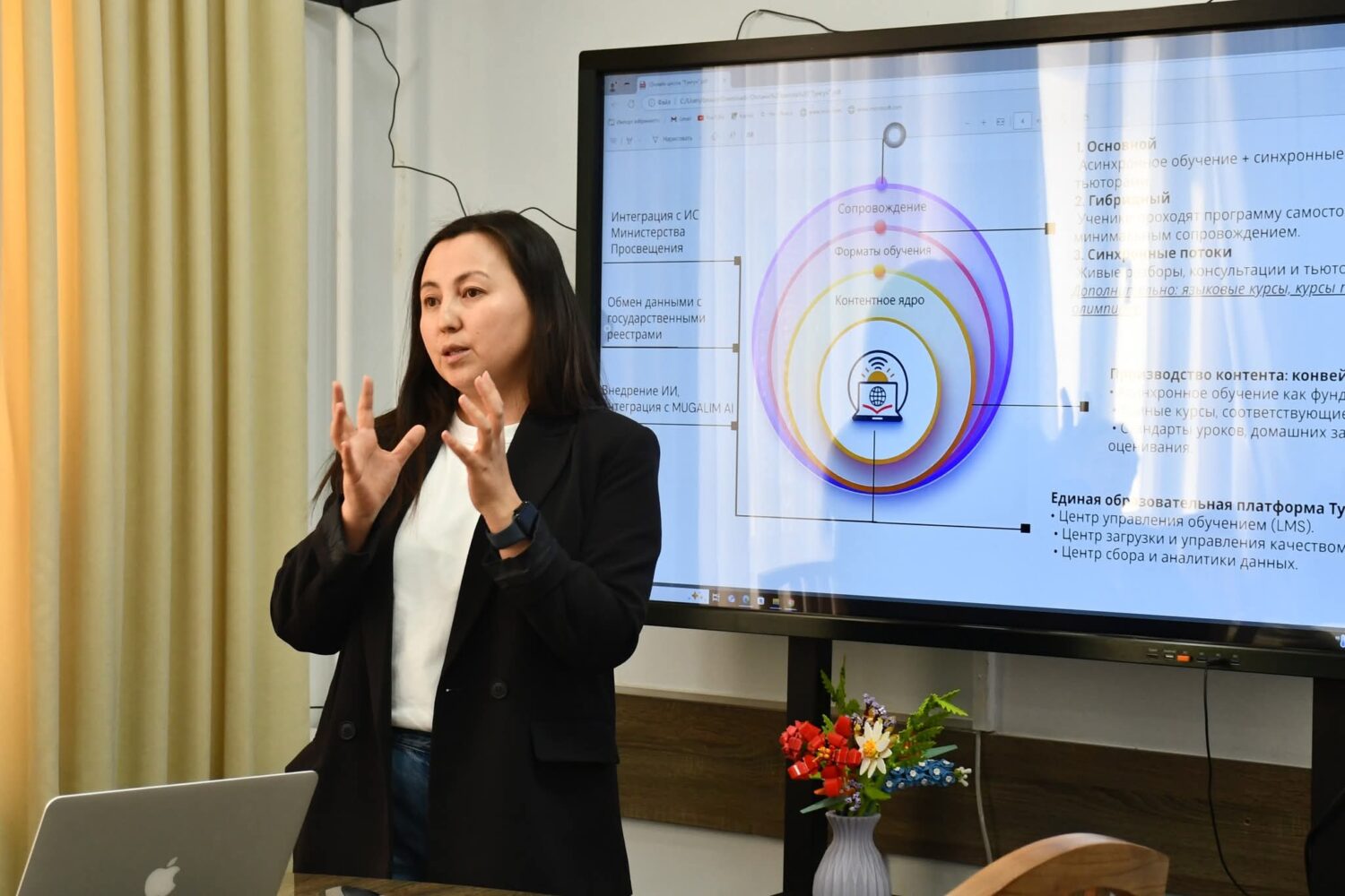 АГАРТУУ МИНИСТРИ «ТУНГУЧ» ОНЛАЙН-МЕКТЕБИНИН ӨНҮГҮҮСҮН ТАЛКУУЛАДЫ