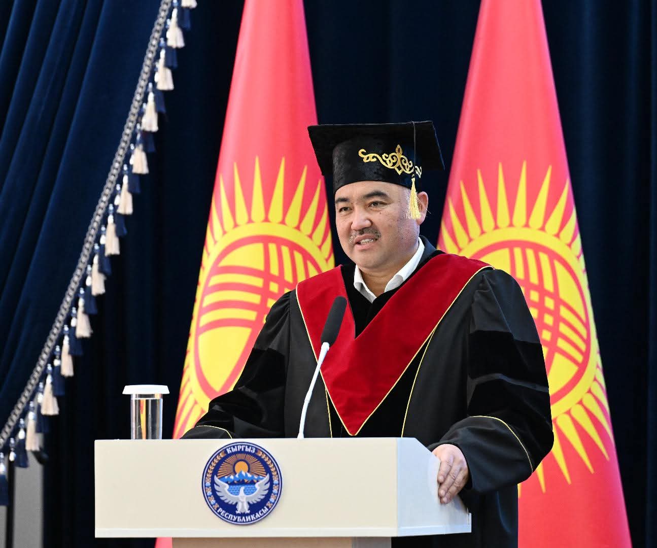 Төрага Нурланбек Тургунбек уулуна КУУнун “Ардактуу профессору” наамы ыйгарылды