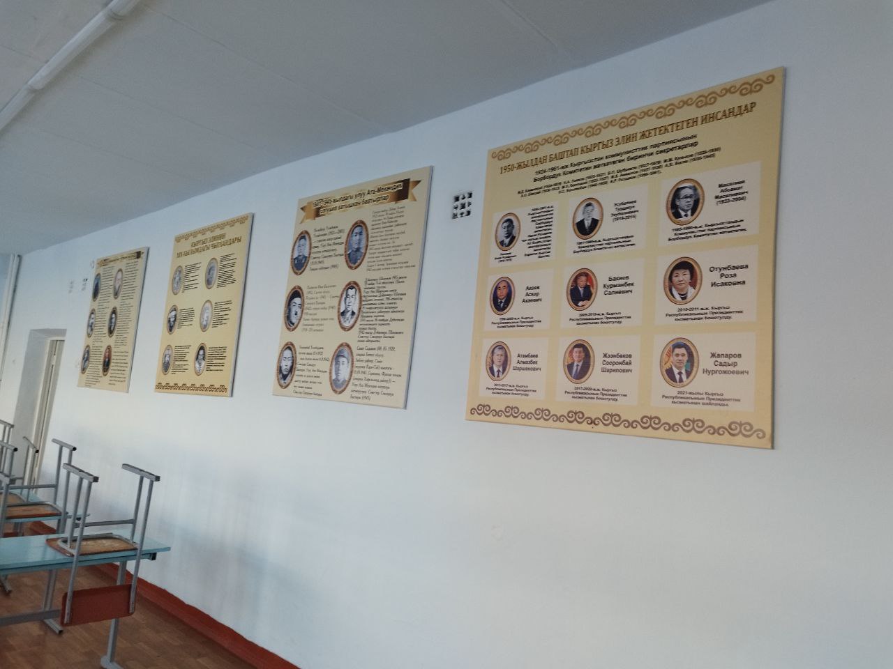 БАТКЕНДИК ДҮЙШӨН АГАЙ