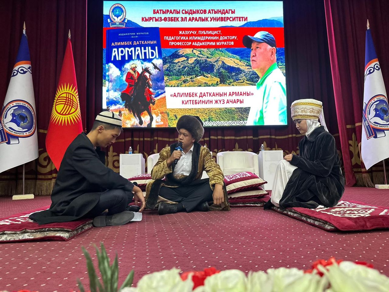 МЕЗГИЛ ТАЛАБЫНА ШАЙКЕШ ӨНҮККӨН Кыргыз-Өзбек Эл аралык университети