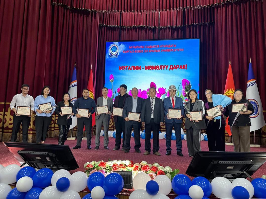 МЕЗГИЛ ТАЛАБЫНА ШАЙКЕШ ӨНҮККӨН Кыргыз-Өзбек Эл аралык университети