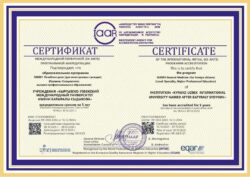 МЕЗГИЛ ТАЛАБЫНА ШАЙКЕШ ӨНҮККӨН Кыргыз-Өзбек Эл аралык университети