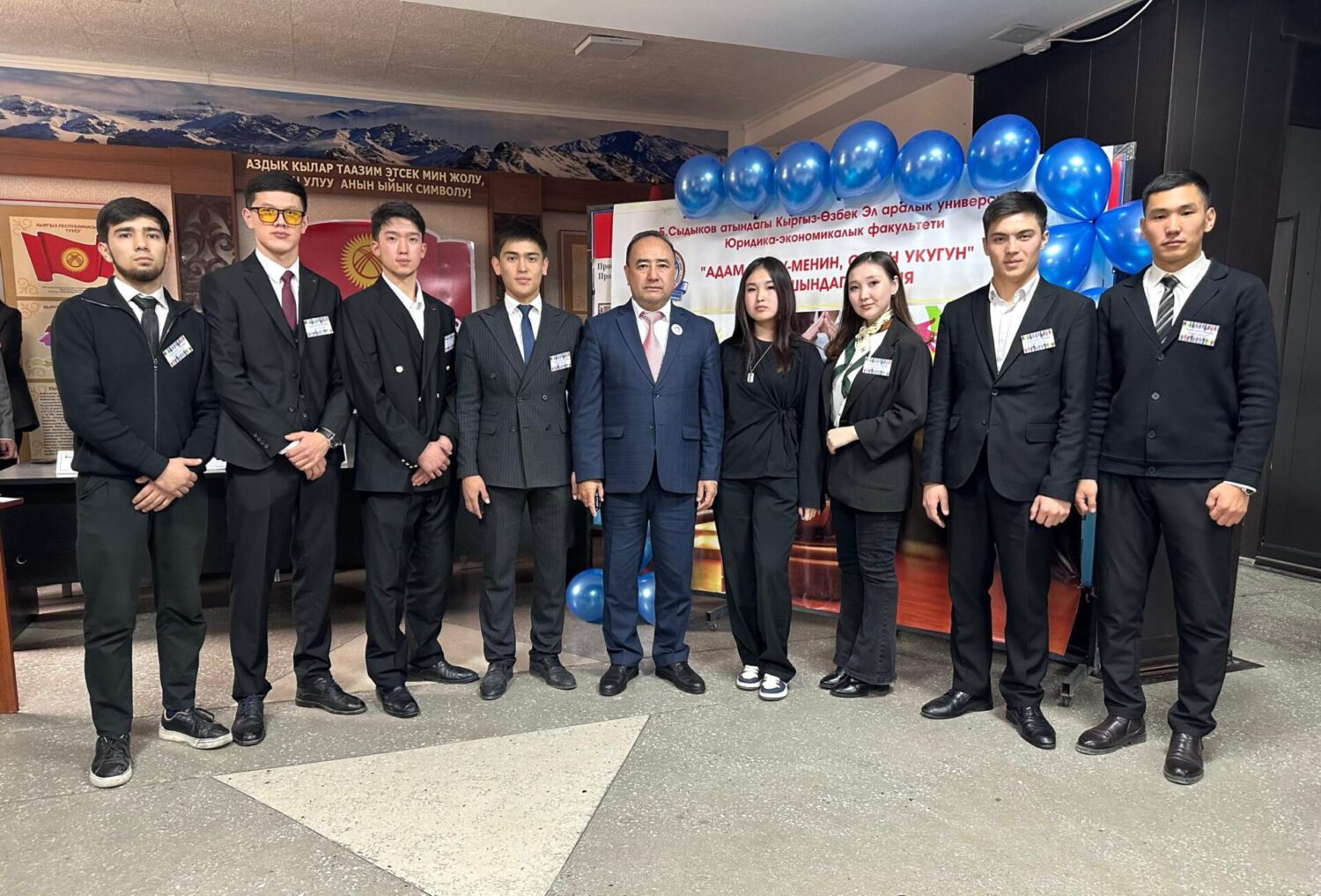 МЕЗГИЛ ТАЛАБЫНА ШАЙКЕШ ӨНҮККӨН Кыргыз-Өзбек Эл аралык университети