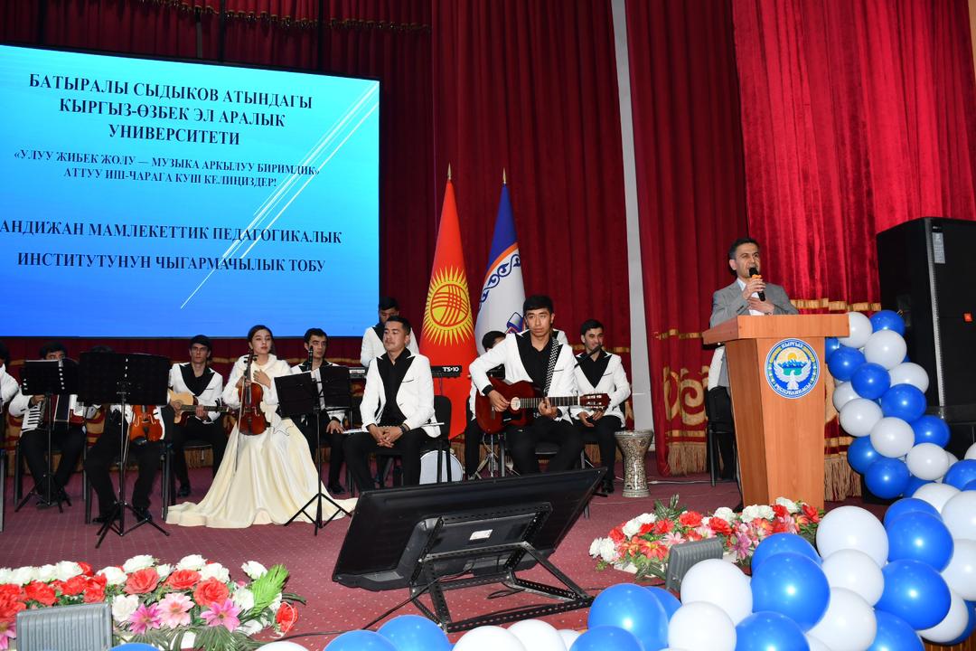 МЕЗГИЛ ТАЛАБЫНА ШАЙКЕШ ӨНҮККӨН Кыргыз-Өзбек Эл аралык университети
