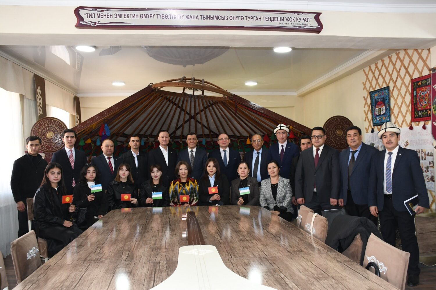 МЕЗГИЛ ТАЛАБЫНА ШАЙКЕШ ӨНҮККӨН Кыргыз-Өзбек Эл аралык университети