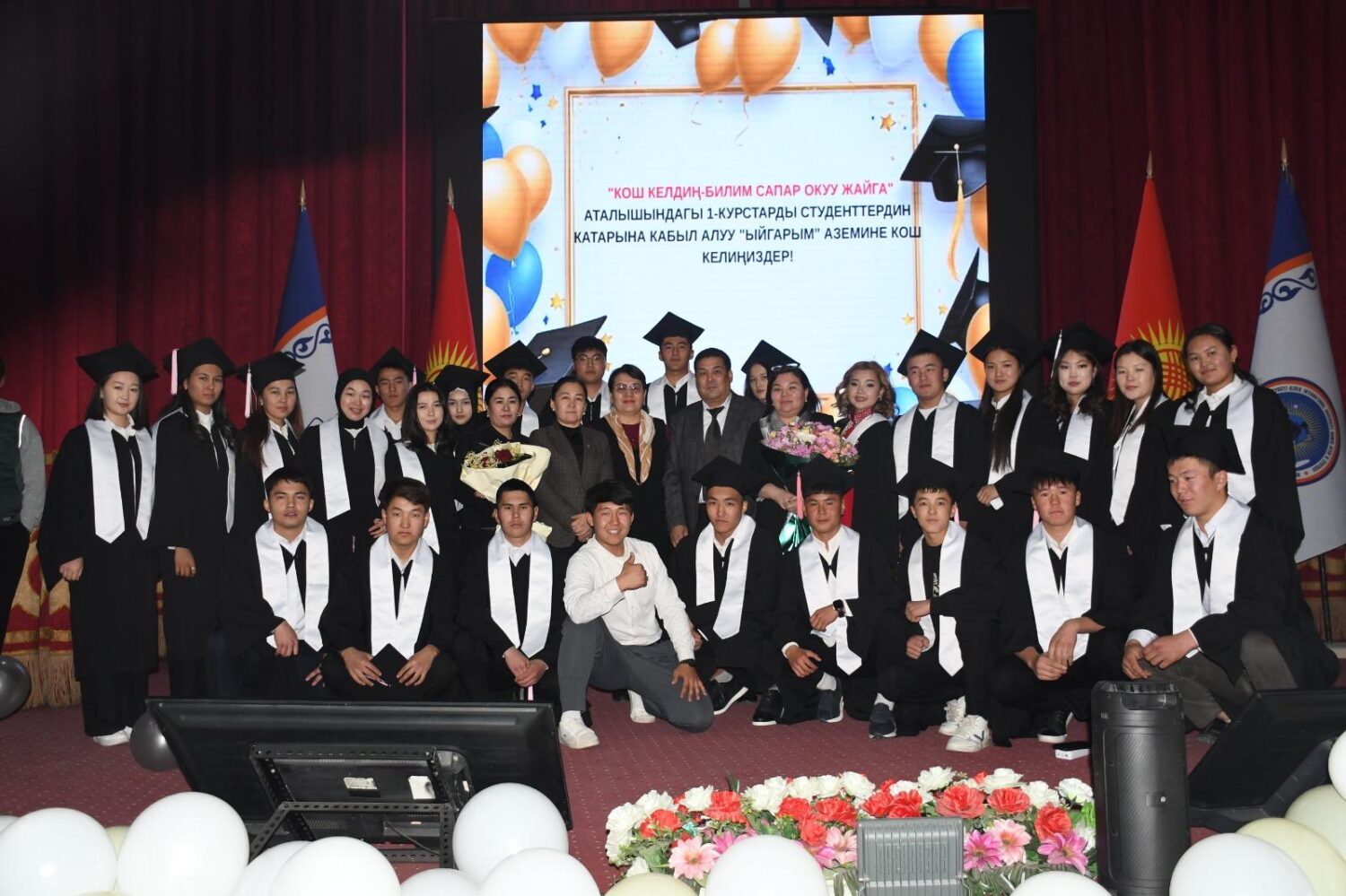 МЕЗГИЛ ТАЛАБЫНА ШАЙКЕШ ӨНҮККӨН Кыргыз-Өзбек Эл аралык университети