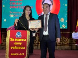 МЕЗГИЛ ТАЛАБЫНА ШАЙКЕШ ӨНҮККӨН Кыргыз-Өзбек Эл аралык университети