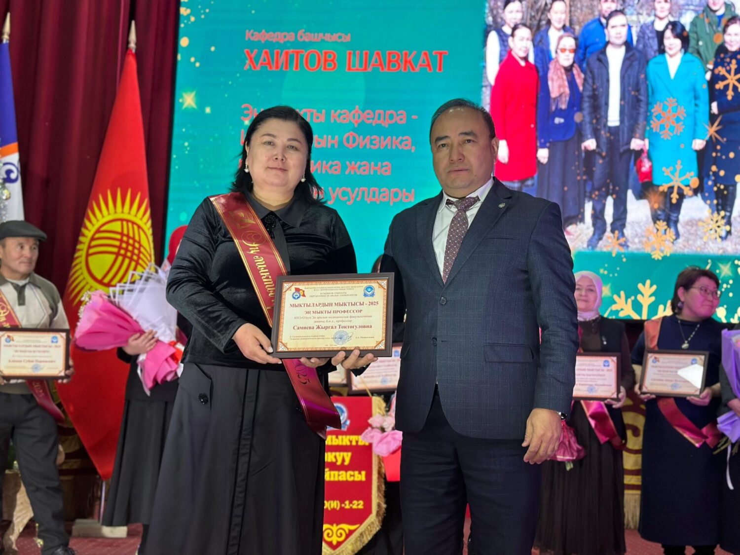 МЕЗГИЛ ТАЛАБЫНА ШАЙКЕШ ӨНҮККӨН Кыргыз-Өзбек Эл аралык университети