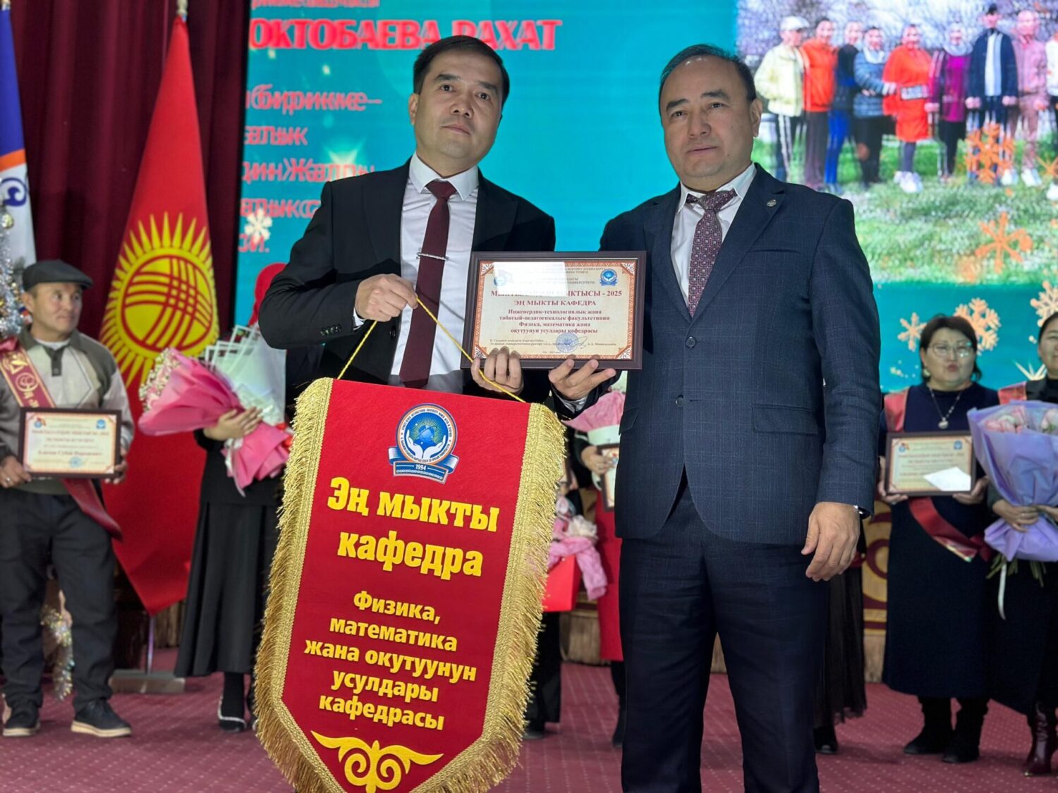 МЕЗГИЛ ТАЛАБЫНА ШАЙКЕШ ӨНҮККӨН Кыргыз-Өзбек Эл аралык университети