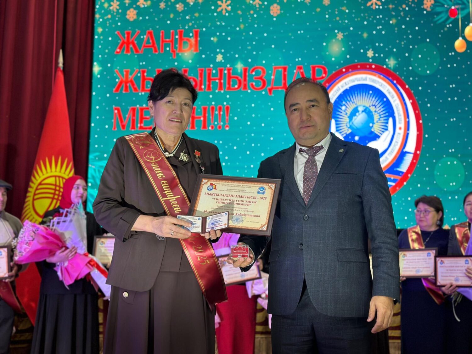 МЕЗГИЛ ТАЛАБЫНА ШАЙКЕШ ӨНҮККӨН Кыргыз-Өзбек Эл аралык университети