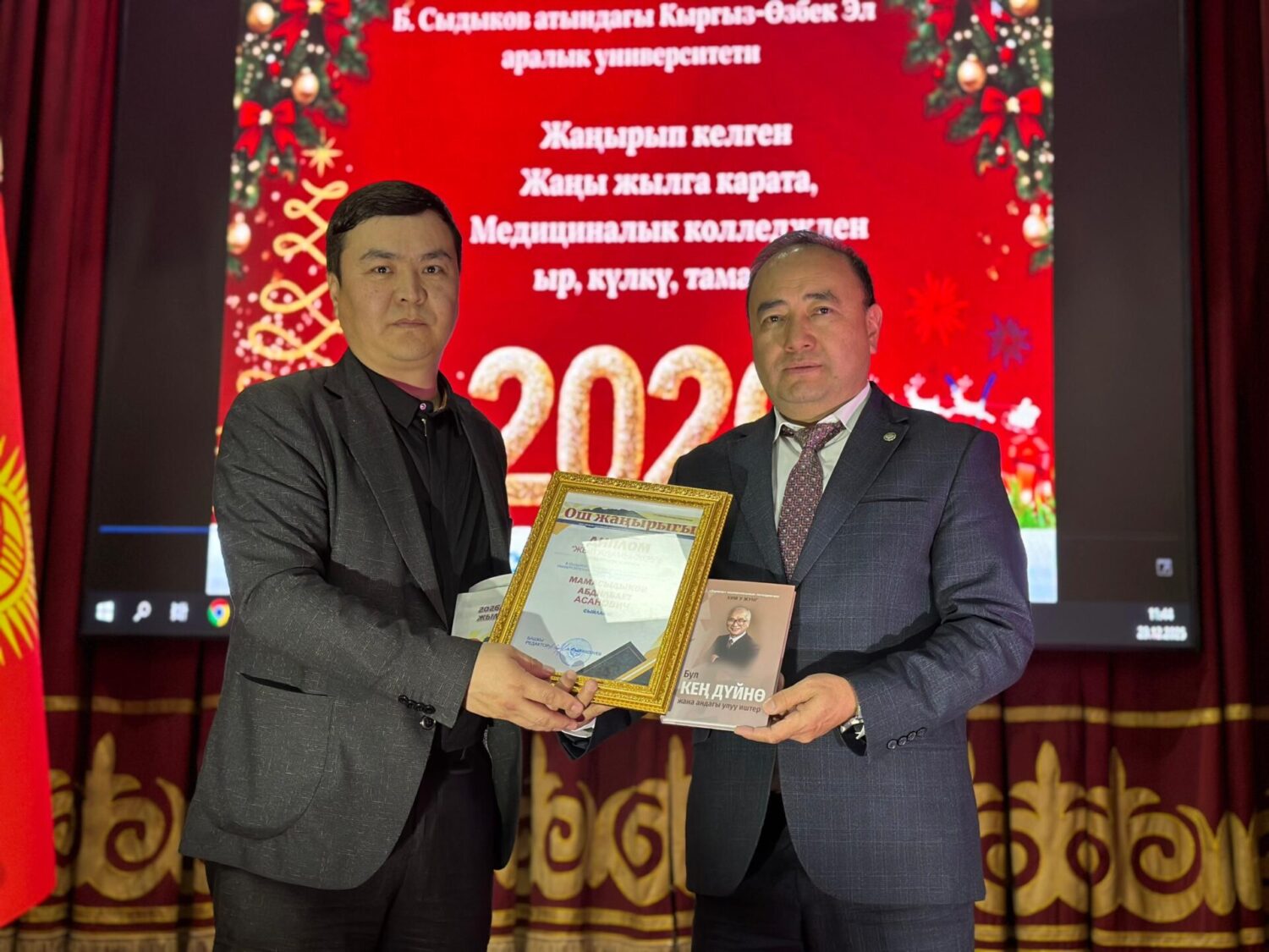 МЕЗГИЛ ТАЛАБЫНА ШАЙКЕШ ӨНҮККӨН Кыргыз-Өзбек Эл аралык университети