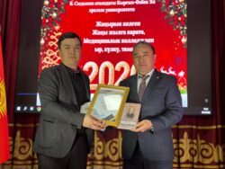 МЕЗГИЛ ТАЛАБЫНА ШАЙКЕШ ӨНҮККӨН Кыргыз-Өзбек Эл аралык университети