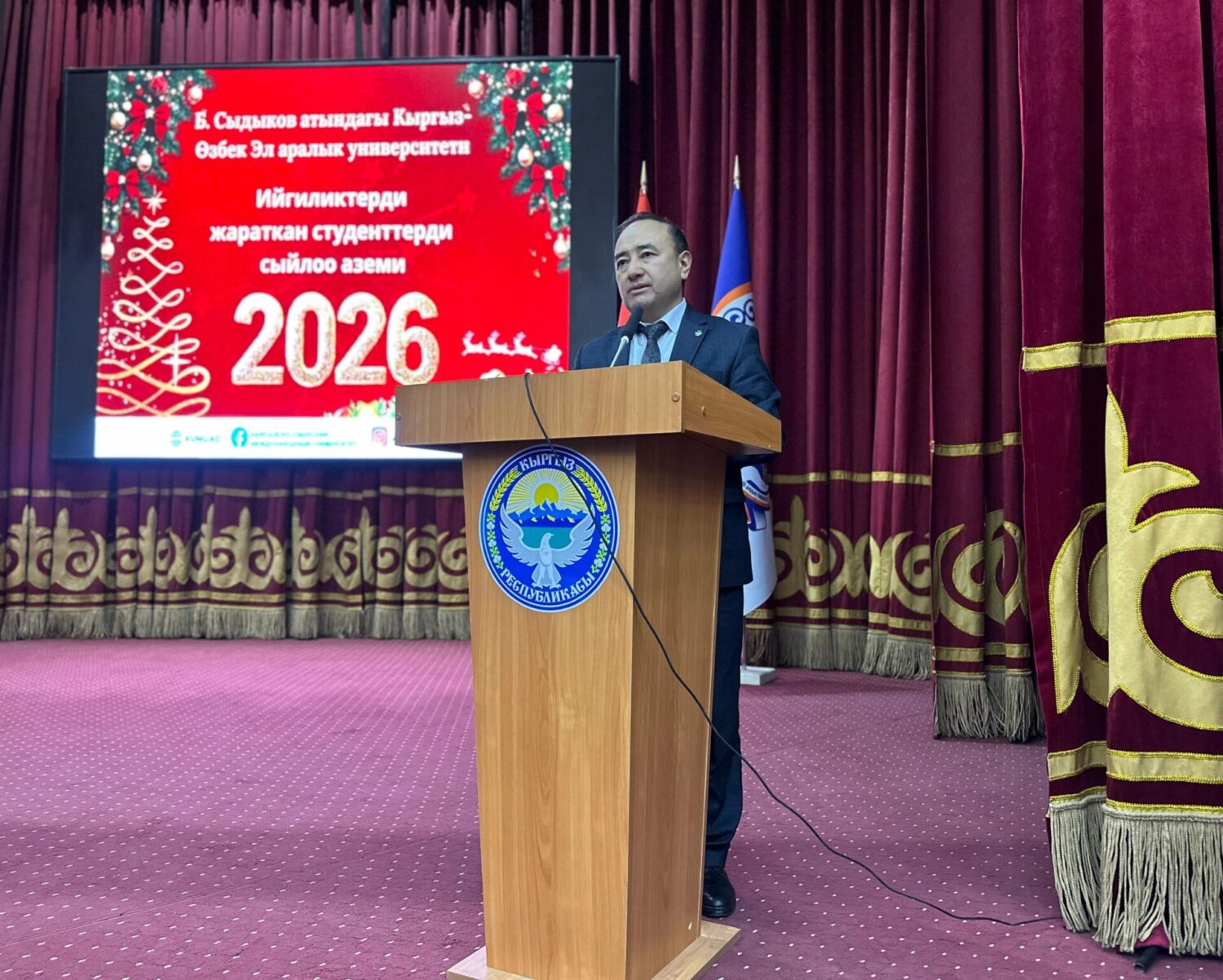 МЕЗГИЛ ТАЛАБЫНА ШАЙКЕШ ӨНҮККӨН Кыргыз-Өзбек Эл аралык университети