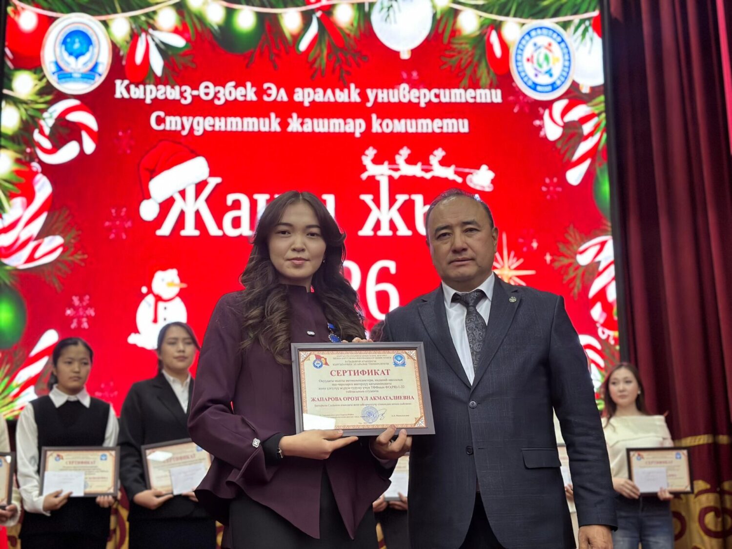 МЕЗГИЛ ТАЛАБЫНА ШАЙКЕШ ӨНҮККӨН Кыргыз-Өзбек Эл аралык университети