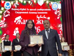 МЕЗГИЛ ТАЛАБЫНА ШАЙКЕШ ӨНҮККӨН Кыргыз-Өзбек Эл аралык университети