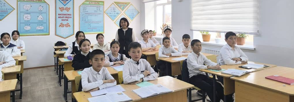 ПЛАН-КОНСПЕКТ УРОКА ПО МАТЕМАТИКЕ: СТЕПЕНЬ ЧИСЛА