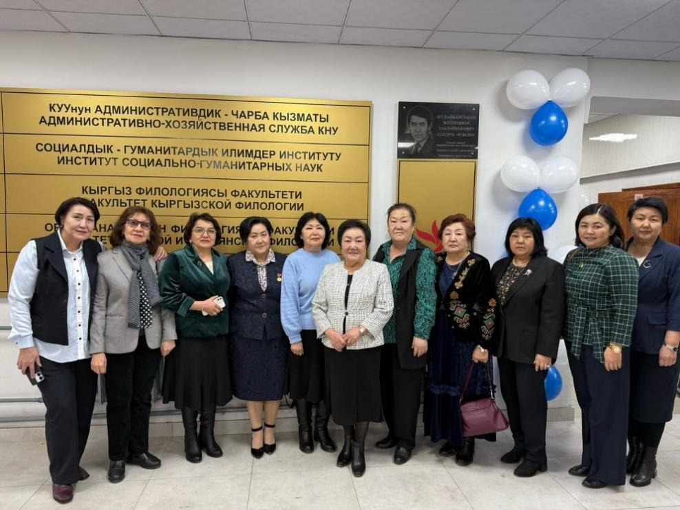  УСТАТ ЖӨНҮНДӨ СӨЗ   