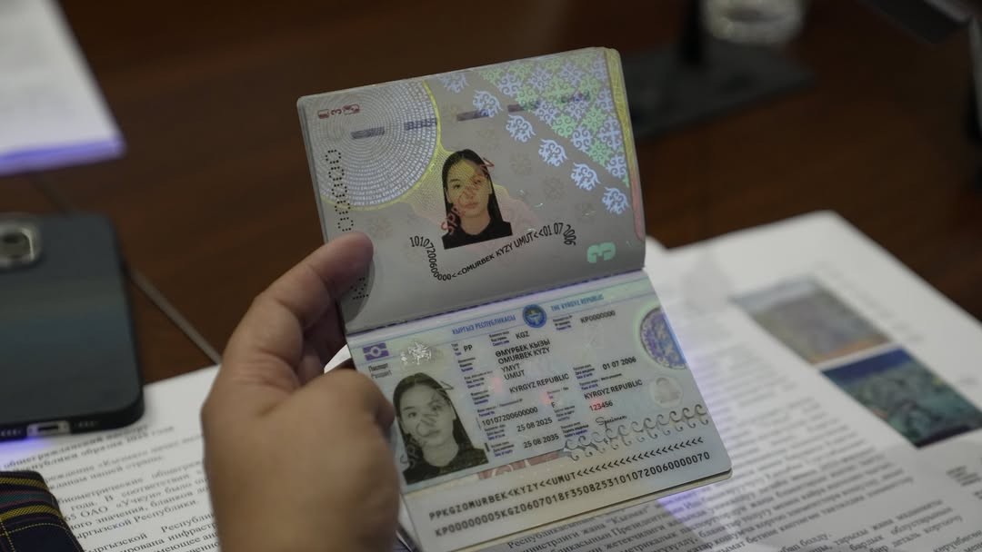 КЫРГЫЗ УЛУТТУК ПАСПОРТУНУН ТАРЫХ – ТАРЖЫМАЛЫ