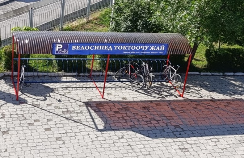 ИННОВАЦИЯЛЫК ЧЕЧИМ: "МАТЕМАТИКА  — СЕРГЕК ЖАШООДО"