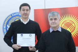 ОШТУНУН ОКУТУУЧУЛАРЫ ГЕОЛОГИЯ БОЮНЧА КВАЛИФИКАЦИЯСЫН ЖОГОРУЛАТТЫ