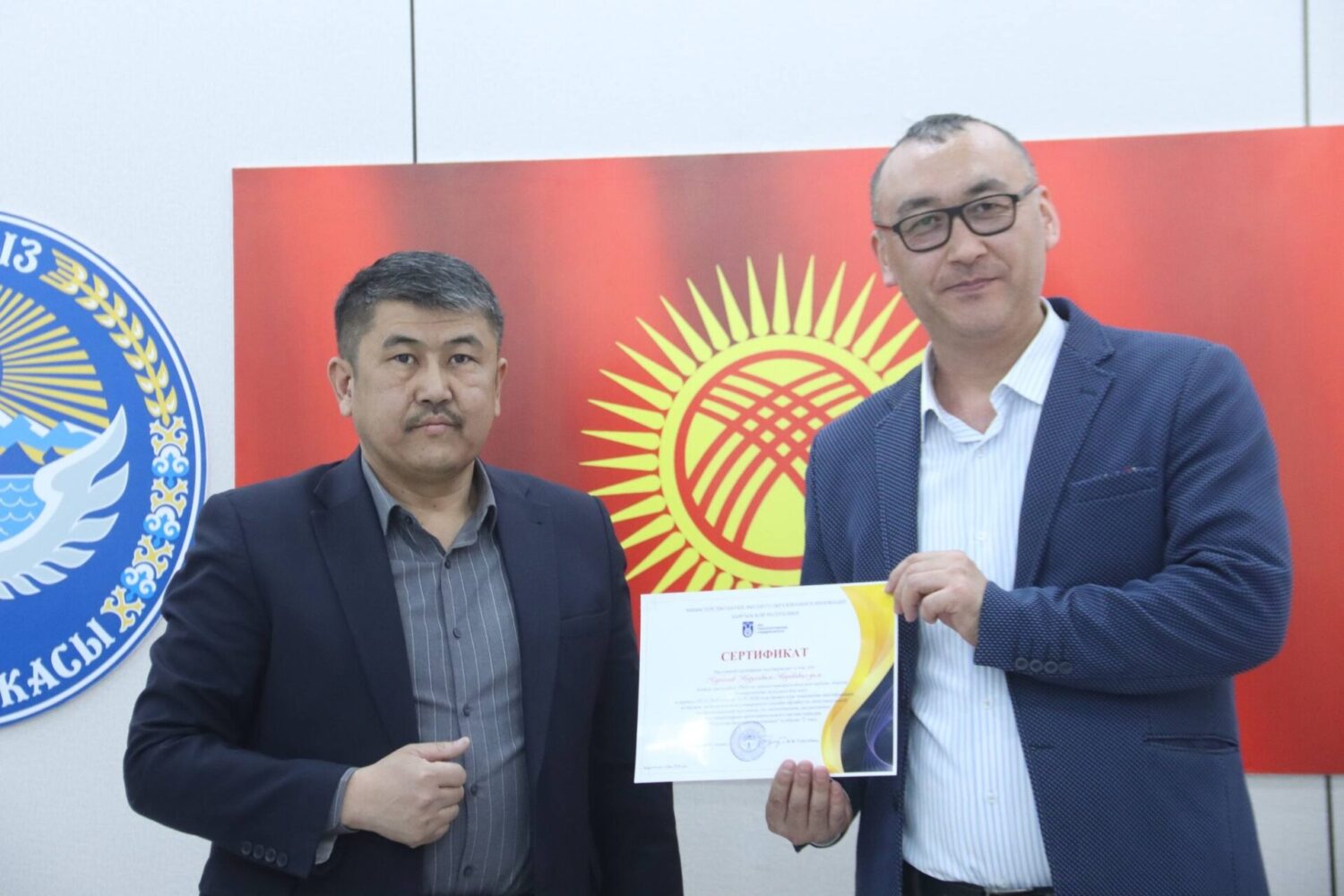 ОШТУНУН ОКУТУУЧУЛАРЫ ГЕОЛОГИЯ БОЮНЧА КВАЛИФИКАЦИЯСЫН ЖОГОРУЛАТТЫ