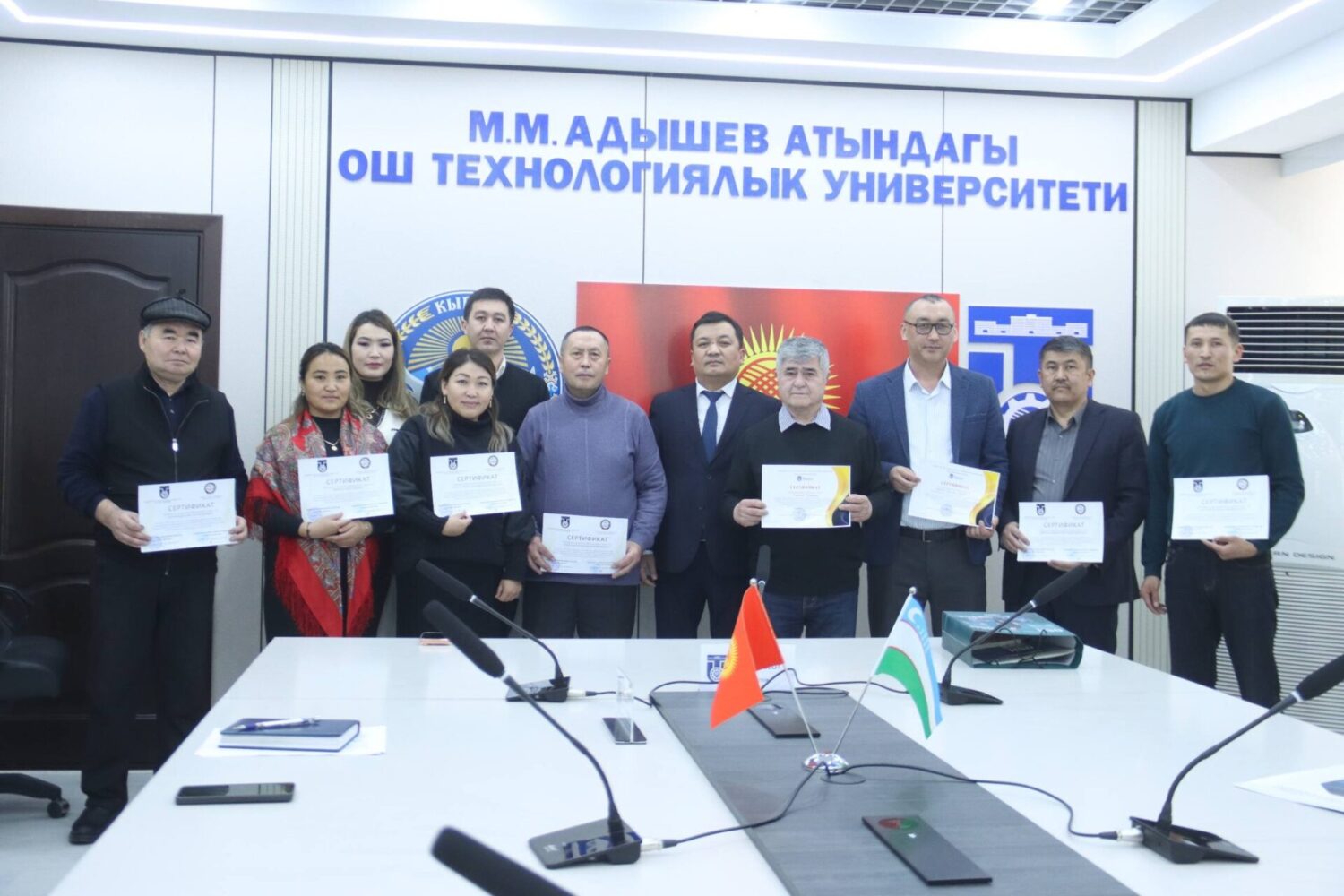 ОШТУНУН ОКУТУУЧУЛАРЫ ГЕОЛОГИЯ БОЮНЧА КВАЛИФИКАЦИЯСЫН ЖОГОРУЛАТТЫ