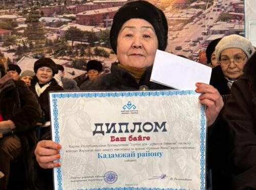 “Урааным Манас”  кароо-сынагы. Баш байге-Кадамжайда!