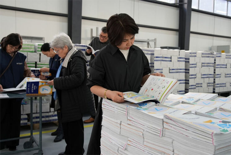 ИЗДАНЫ НОВЫЕ УЧЕБНИКИ ПО ПРЕДМЕТУ «ЕСТЕСТВЕННЫЕ НАУКИ» ДЛЯ 7-Х КЛАССОВ