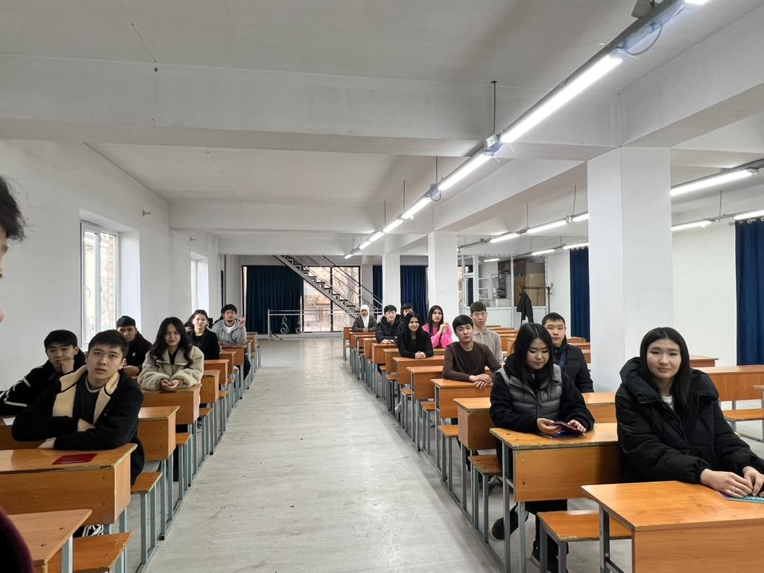 БИШКЕКСКИЙ УНИВЕРСАЛЬНЫЙ КОЛЛЕДЖ