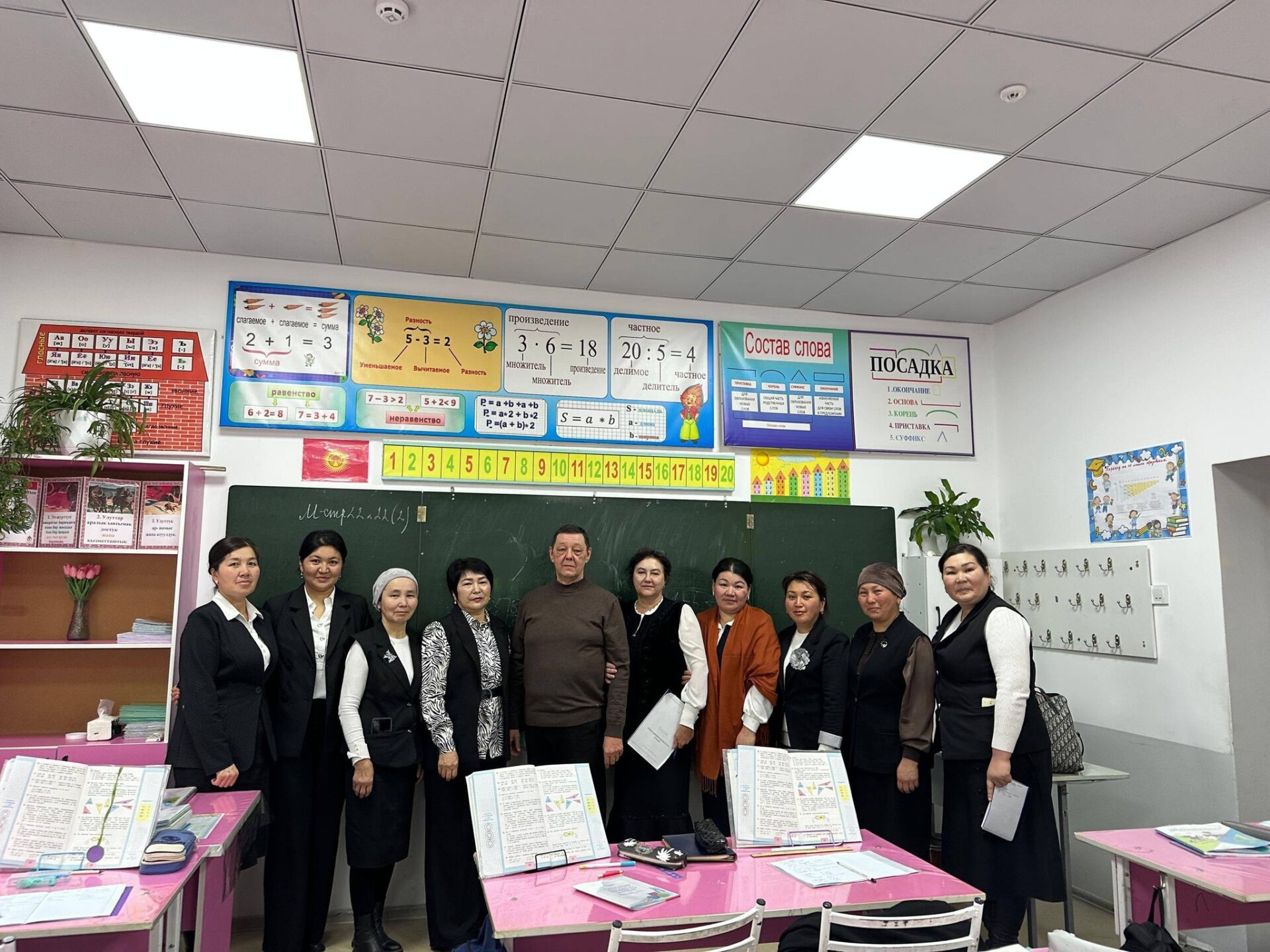 МЫКТЫ МУГАЛИМДЕН - МЫКТЫ САБАК!