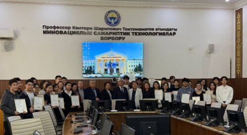 ЖАСАЛМА ИНТЕЛЛЕКТ БОЮНЧА КУРСТАР: LUPIC ДОЛБООРУНУН АЛКАГЫНДА БҮТҮРҮҮЧҮЛӨРГӨ СЕРТИФИКАТТАР ТАПШЫРЫЛДЫ