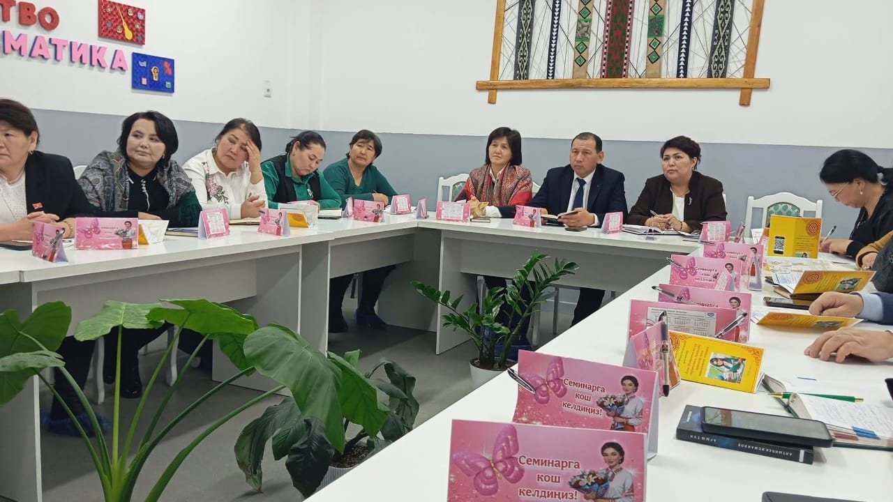 «МЕКТЕПТИН СТРАТЕГИЯСЫ: ТАЖРЫЙБА, КӨЙГӨЙЛӨР ЖАНА ИННОВАЦИЯЛЫК ЧЕЧИМДЕР”