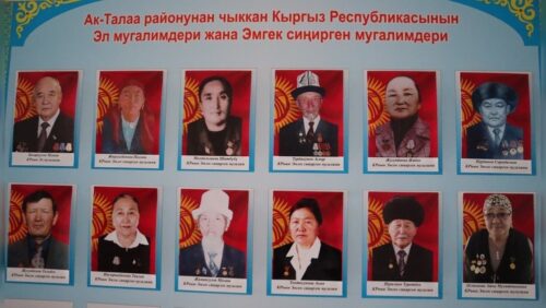 “ЭЛ МУГАЛИМИ” НААМЫН КАЙТАРУУ СУНУШТАЛДЫ