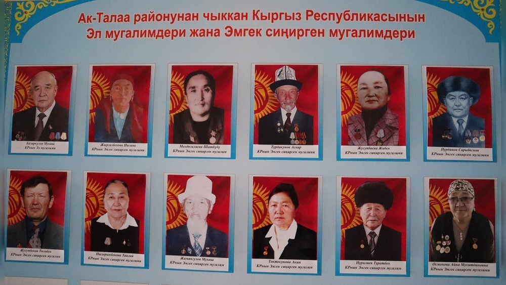 “ЭЛ МУГАЛИМИ” НААМЫН КАЙТАРУУ СУНУШТАЛДЫ