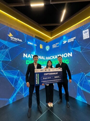 ОШТУ ЭКИНЧИ ОРУНДУ ЭЭЛЕДИ