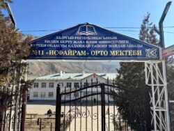 АТА ЖОЛУН ЖОЛДОЙМУН, МЕКЕНИМДИ КОРГОЙМУН