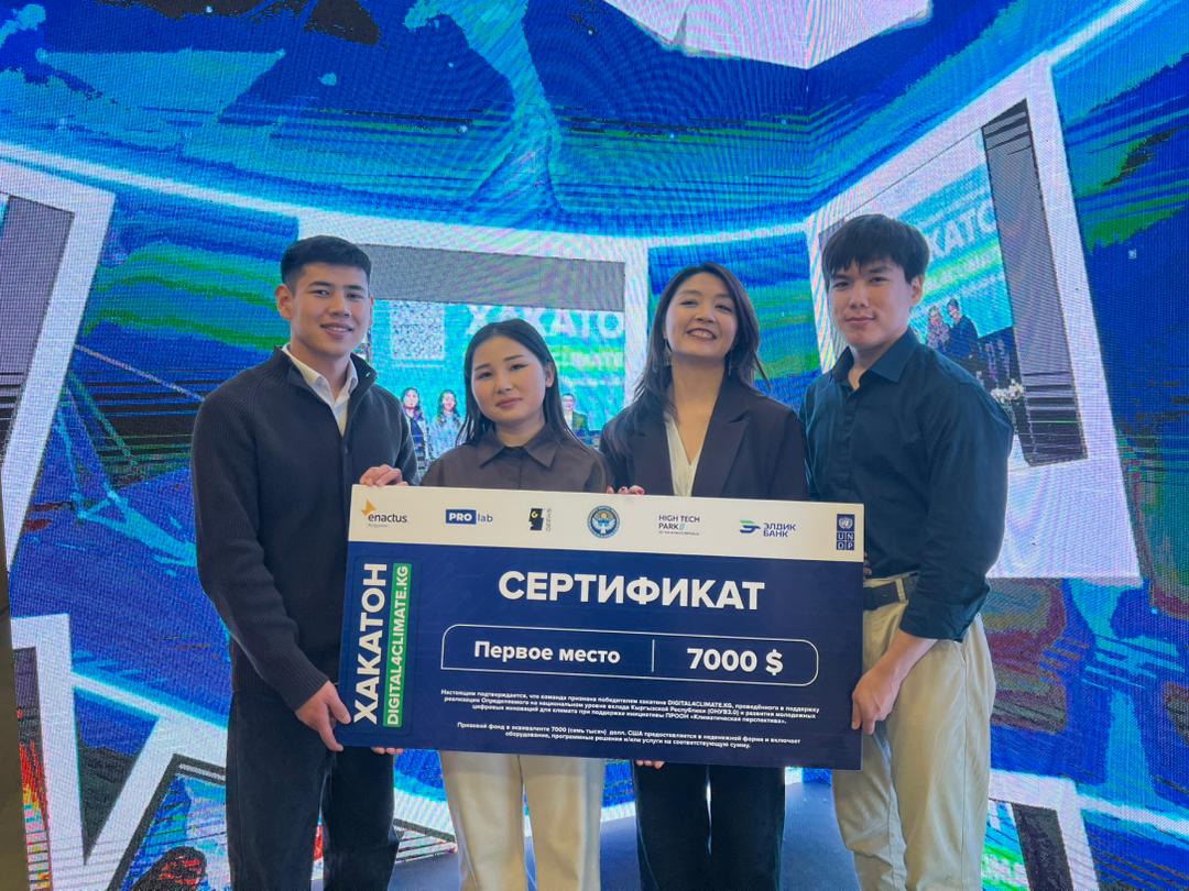 ОшМУ улуттук климаттык хакатондо жеңүүчү болду