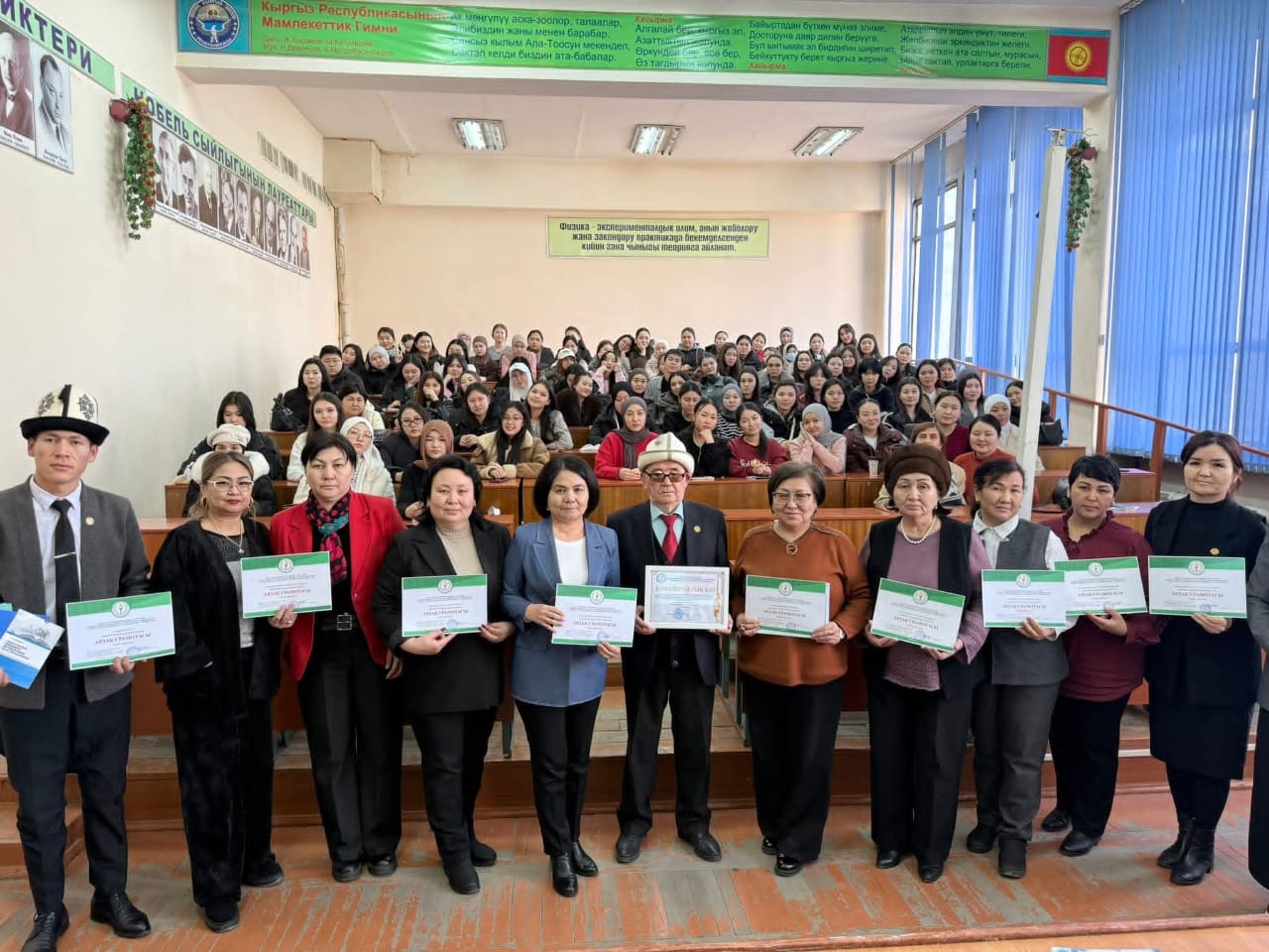 УСТАТ МЕНЕН ЖОЛУГУШУУ: МУУНДАР ОРТОСУНДАГЫ ИЛИМ ЖАНА ТАРБИЯ БАЙЛАНЫШЫ