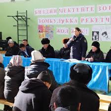 БАЛДАР АРАСЫНДАГЫ КЫЛМЫШТУУЛУКТУ АЛДЫН АЛУУ – КООМДУН ОРТОК МИЛДЕТИ