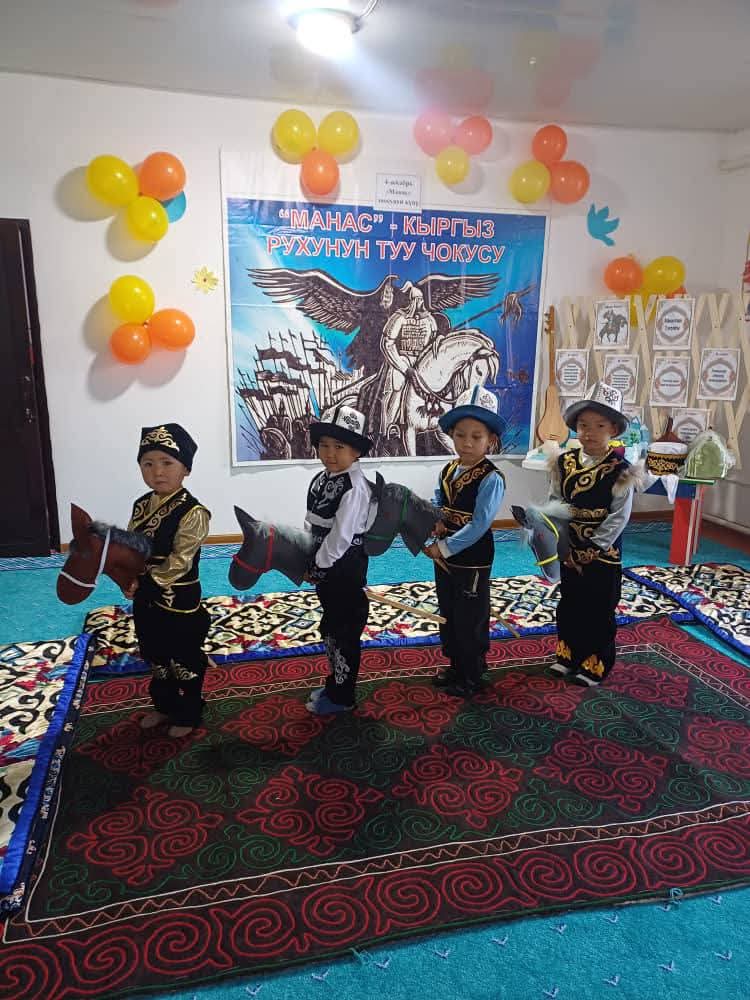 ЖЕТКИНЧЕКТЕРГЕ "МАНАСТЫ" ТААНЫТКАН "ЖЕТКИНЧЕК"